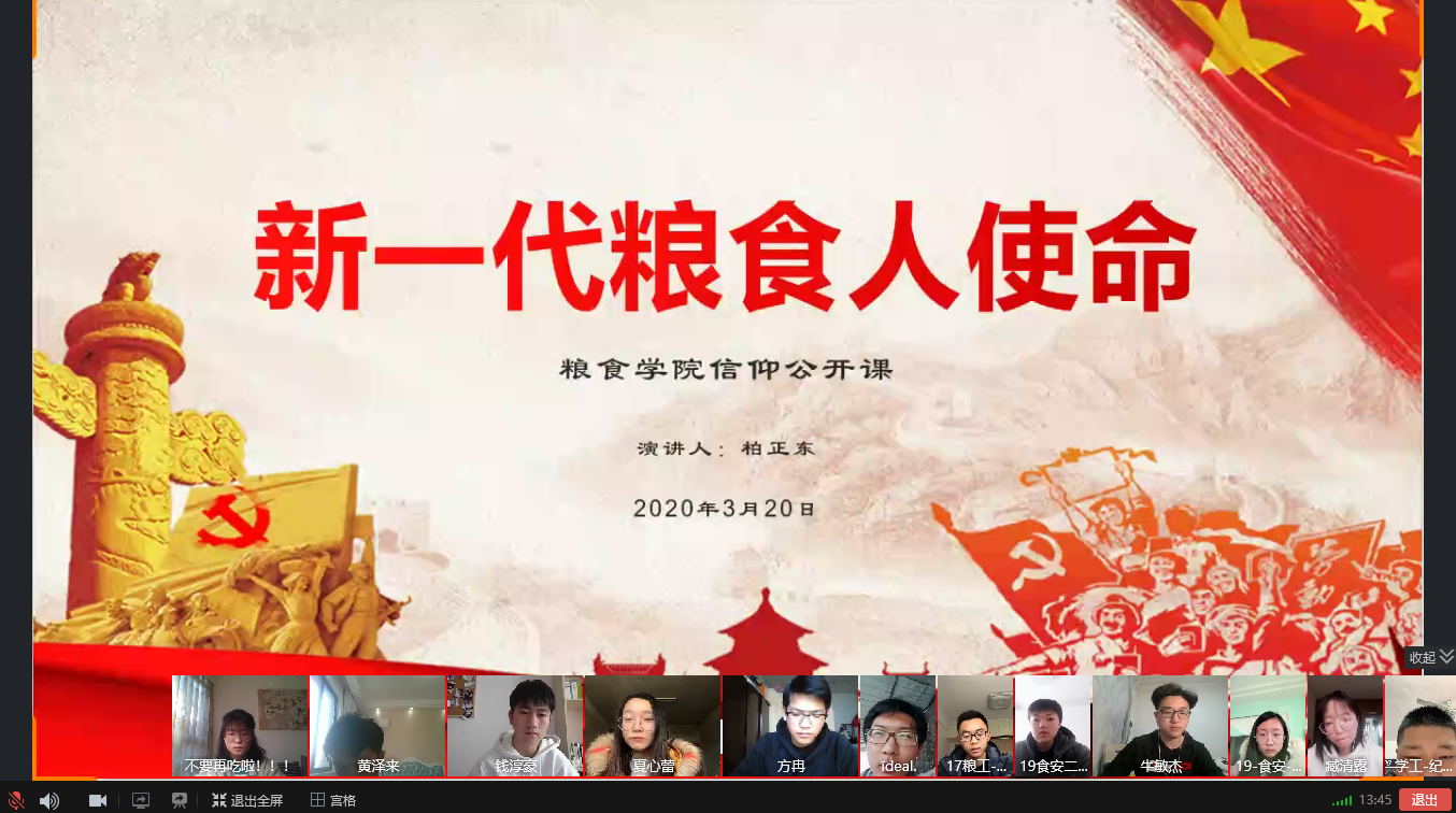 1584799146481148.bmp 图片3.bmp