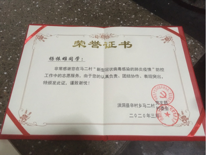 1584109782927378.png 图片 1.png